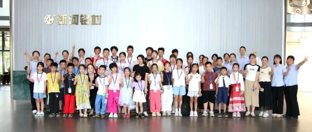 新河親屬開放日：用愛與關(guān)懷編織的溫暖之旅